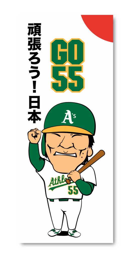 2011.5.8 Hideki Matsui Oakland Athletics Banner Art for Japan Earthquake and Tsunami Relief 2011, art by emi