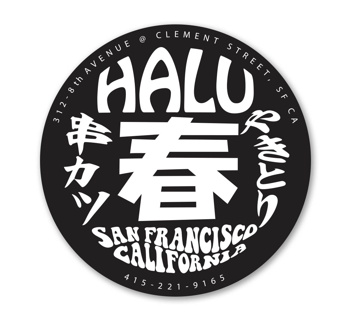 HALU Circle Sticker. design by emi